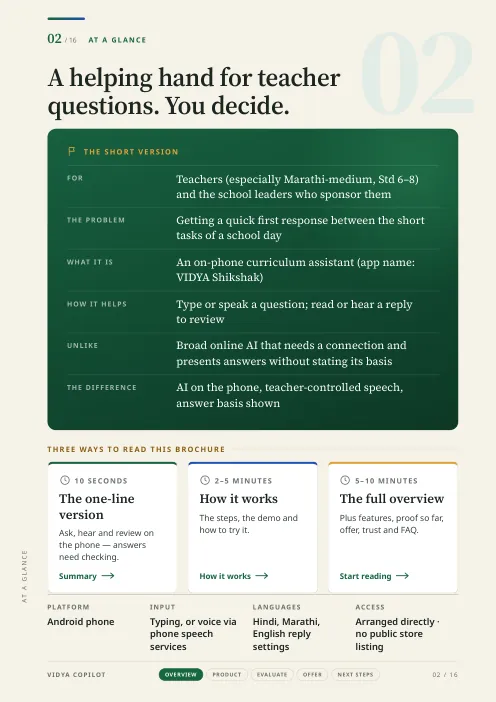 Brochure page 2